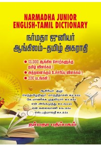 வாழ்க்கைக்கு அவசியமான கடிதங்களை ஆங்கிலத்தில் எழுதும் முறைகள்