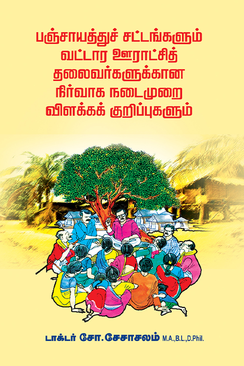 200 பிரபலங்கள்: மறக்க முடியாத நிகழ்ச்சிகள்